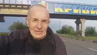 Кривой Рог  Иваныч идет снимать видео о Кривом Роге