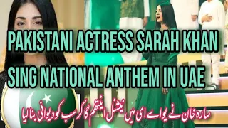 Pakistani Actress Sarah Khan sing National Anthem  In UAE #Pakistani #Uae