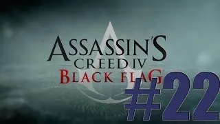 Assassin's Creed 4: Black Flag (Чёрный флаг) - Часть 22 Форты: Торрес [1080p]