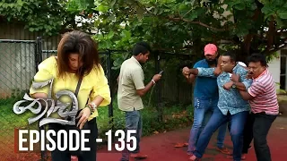 Thoodu | Episode 135 - (2019-08-23) | ITN