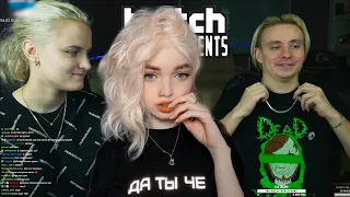 ELLVI смотрит: Топ Моменты с Twitch | 7 Лет Как Брат с Сестрой | Учеба на Карантине