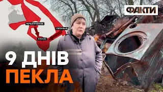 Відрізали КОЗАЦЬКИЙ чуб та РОЗСТРІЛЯЛИ — ЗЛОЧИНИ окупації ПЛОСКОГО на Київщині