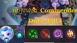 The best Combo DUBI SKILL 1 #mobilelegends #megicches #mlbb #gaming #magicchessmobilelegends