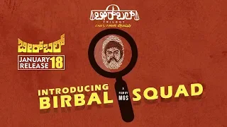 Birbal Trilogy - Squad Intro | Case 1: Finding Vajramuni | MG Srinivas | Dr.TR Chandrashekar