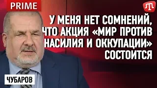 У меня нет сомнений, что акция «Мир против насилия и оккупации.Марш достоинства» состоится — Чубаров