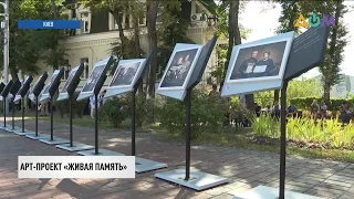 Выставка в память о погибших защитниках Украины открылась в центре Киева