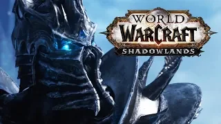 Все что Вам НУЖНО знать о WoW: Shadowlands | Зул