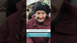 Ми потребуємо вашої допомоги