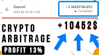 Crypto Arbitrage: Low Risk Strategy with Instant Profit