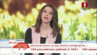 Евгений Евтушенко «Не надо говорить неправду детям…»