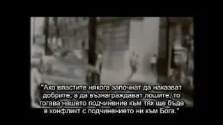 1/10 Zeitgeist: Духът на времето разобличен