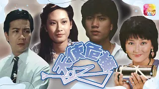 《天使危機》第9集 | 萬梓良、馬敏兒、潘志文、阮佩珍 | ANGEL IN CRISIS EP 09 | ATV