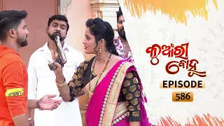 Kunwari Bohu | Full Ep 586 | 20th Nov 2020 | Odia Serial – TarangTV