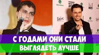 С ГОДАМИ ОНИ СТАЛИ ВЫГЛЯДЕТЬ ЛУЧШЕ