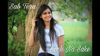 Sab Tera / Soch Na Sake Mashup(Shirley Setia) Cover | Kashish Patel ft. Prakhar |Baaghi |Airlift