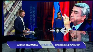 НАПАДЕНИЕ В АРМЕНИИ. 3stv|media (19.07.2016)