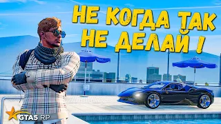 НЕ КОГДА ТАК НЕ ДЕЛАЙ, ОТКРЫТИЕ КЕЙСОВ В GTA 5 RP BURTON !