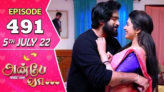 Anbe Vaa Serial | Episode 491 | 5th July 2022 | Virat | Delna Davis | Saregama TV Shows Tamil