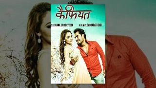 KAIFIYAT - New Nepali Full Movie 2016/2073 Ft. Nandita KC, Nabin Shrestha, CP Paudel