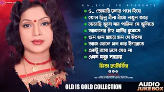 Mita Chatterjee All Time Hits Bengali Song // Audio Jukebox// S Music Life