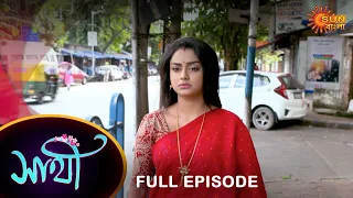 Saathi - Full Episode | 5 Sep 2022 | Full Ep FREE on SUN NXT | Sun Bangla Serial