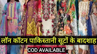 लखनवी चिकनकारी वाले पाकिस्तानी सूट 😍|| Latest Designer Pakistani Suits ||Chandni Chowk Suits||Delhi