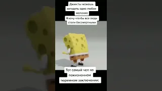 МЕМЫ Тик Ток ПРИКОЛЫ#юмор #смех #приколы #смешно #прикол #ржака #мемы #shorts #memes#tiktok#тикток