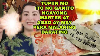 TUPIIN MO ITO NG GANITO NGAYONG MARTES AGAD KANG MAGKAKAPERA NG MARAMING-APPLE PAGUIO7