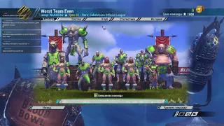 Blood Bowl 2. Worst Team Even. Игра 1.