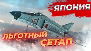 ИМБЫ 11.0 / TKX (P) / Type 90 (B) / AH-64DJP / War Thunder