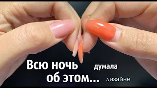 Комбинированный Маникюр, Дизайн ногтей 🤍 Он не Яркий, но Особенный @Svetlana nailart