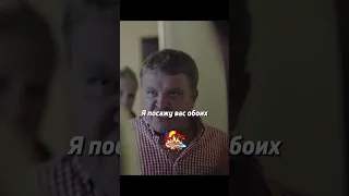 Отец заступился за сына #shorts #фильм