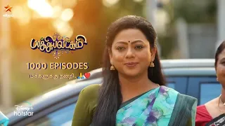 மக்களுக்கு நன்றி.. 🙏 #Baakiyalakshmi 1000 Episodes ❤️ | பாக்கியலட்சுமி