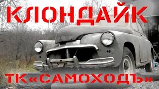Форд V8 и ГАЗ м20 Победа кабриолет первой серии. История реставрации.