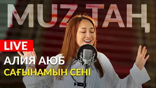 Алия Аюб - Сағынамын сені | LIVE