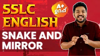 SSLC English | Chapter 2 | Snake and The Mirror | Exam Winner