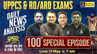 Daily Current Affairs 2024💫100th Episode🥳Current Affairs | Dr. NirmaI Sir & Imran Sir| UPPCS Utkarsh