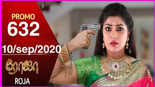 Roja serial promo 632 | review | 10/sep/2020