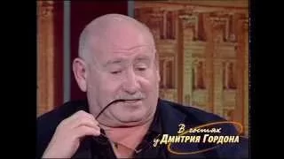 Марк Рудинштейн. "В гостях у Дмитрия Гордона". 2/2 (2006)