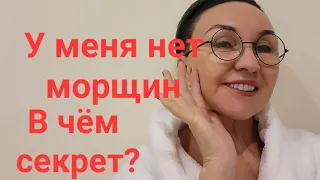 Чудо маски (лицо, шея, декольте, руки) я делаю раз в неделю. Эффект Удивительный. -10 лет.😳