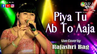 Piya Tu Ab To Aaja || Asha Bhosle, R D Burman || Live Cover By Rajashri Bag