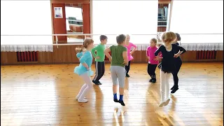 Четыре шага Танец для детей