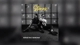 ROMAN TIK & SIONCHUK – Stories (Прем'єра треку 2023)
