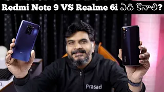 Redmi Note 9 VS Realme 6i Comparison Review ll in Telugu ll