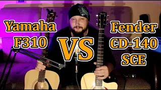 Yamaha F310 рвёт по звуку Fender CD-140SCE??? (laminate top VS  solid top)