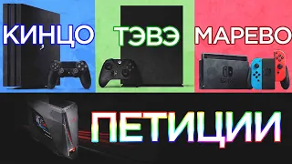 ПК или КОНСОЛИ? PS5 или XBOX SERIES X / S или PC? Что лучше? | Платформосрач в 2020 году