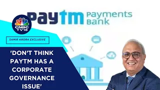 Paytm Bank Is Supposed To Be An Independent Entity With Independent Mgmt & Control: Helios Capital