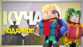 MineShield #2 ► Начало Проекта и Подарки! - Выживание в Майнкрафт на Сервере | Minecraft Vanilla