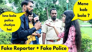 Fake Reporter with Fake Police Prank | Bhasad News | Pranks in India