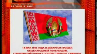 Права человека. Взгляд в мир. 2010 12 05 Ротшильд вернулся в Россию после 17 года Новиков Беларусь